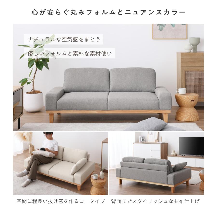 VENTOTA ソファ ソファー オシャレ 2人 掛け 幅150cm ロー VENTOTA ソファ ソファー オシャレ 2人 掛け 幅150cm ロー