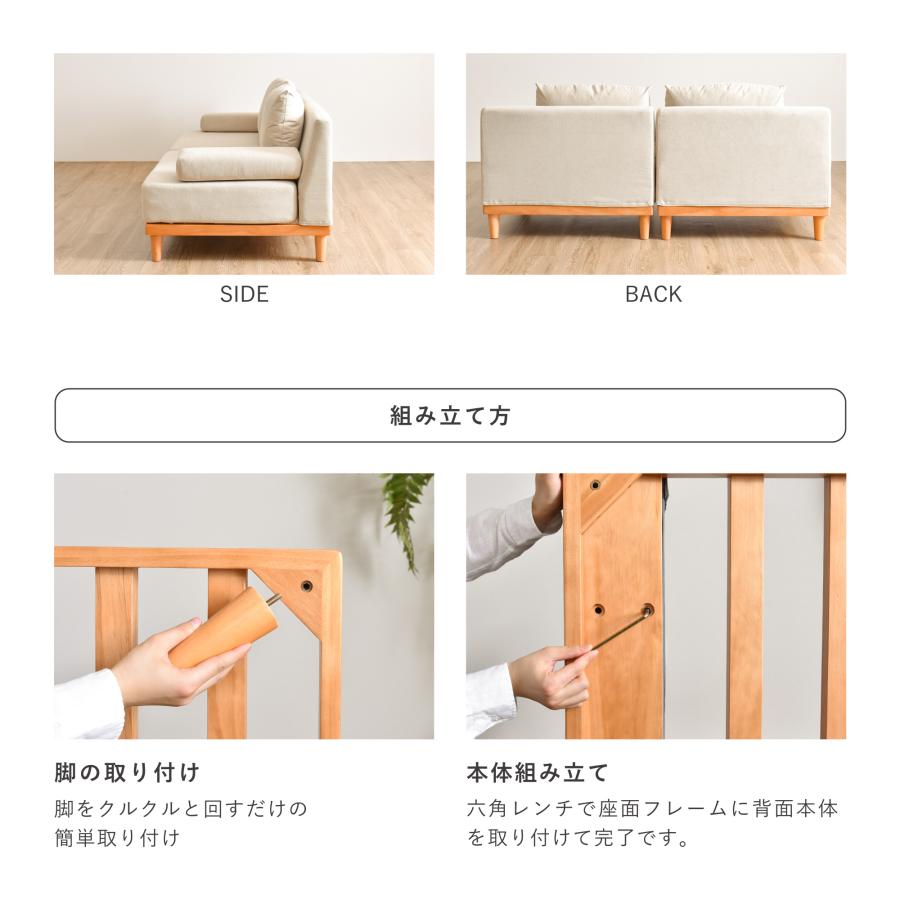 洗える 3人掛け ソファ ソファー ユニットソファ sofa L字 三人掛け 2人掛け 二人掛け コーナー  おしゃれ 北欧 Soroi-N（ソロイ）（カウチ・オットマン付き）｜finekagu｜20