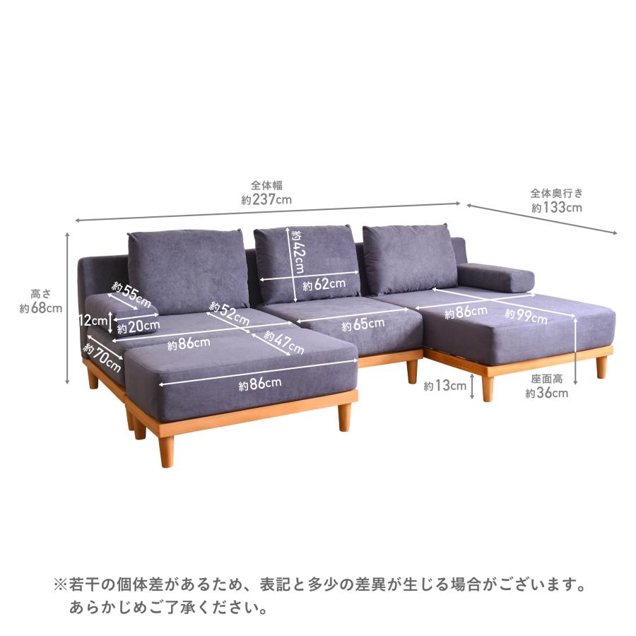 洗える 3人掛け ソファ ソファー ユニットソファ sofa L字 三人掛け 2人掛け 二人掛け コーナー  おしゃれ 北欧 Soroi-N（ソロイ）（カウチ・オットマン付き）｜finekagu｜21