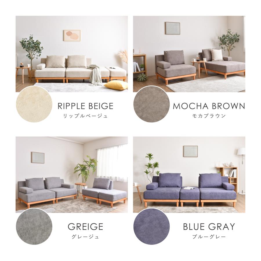VENTOTA 洗える 3人掛け ソファ ソファー ユニットソファ sofa L VENTOTA 洗える 3人掛け ソファ ソファー ユニットソファ sofa L