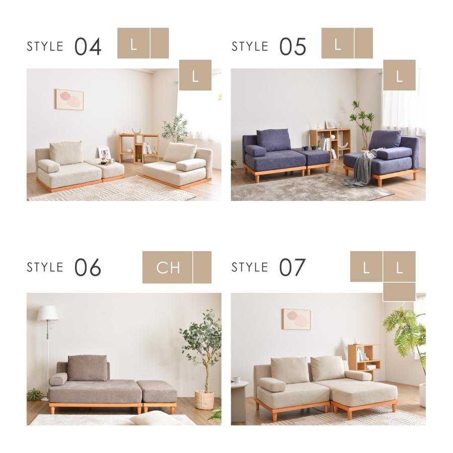 ユニットソファ　Soroi VENTOTA セット【直接取引】 VENTOTA 洗える 3人掛け ソファ ソファー ユニットソファ sofa L