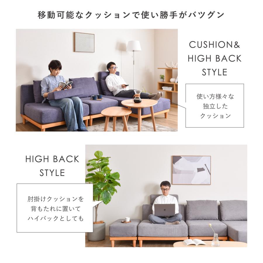 洗える 3人掛け ソファ ソファー ユニットソファ sofa L字 三人掛け 2人掛け 二人掛け コーナー  おしゃれ 北欧 Soroi-N（ソロイ）（カウチ・オットマン付き）｜finekagu｜10