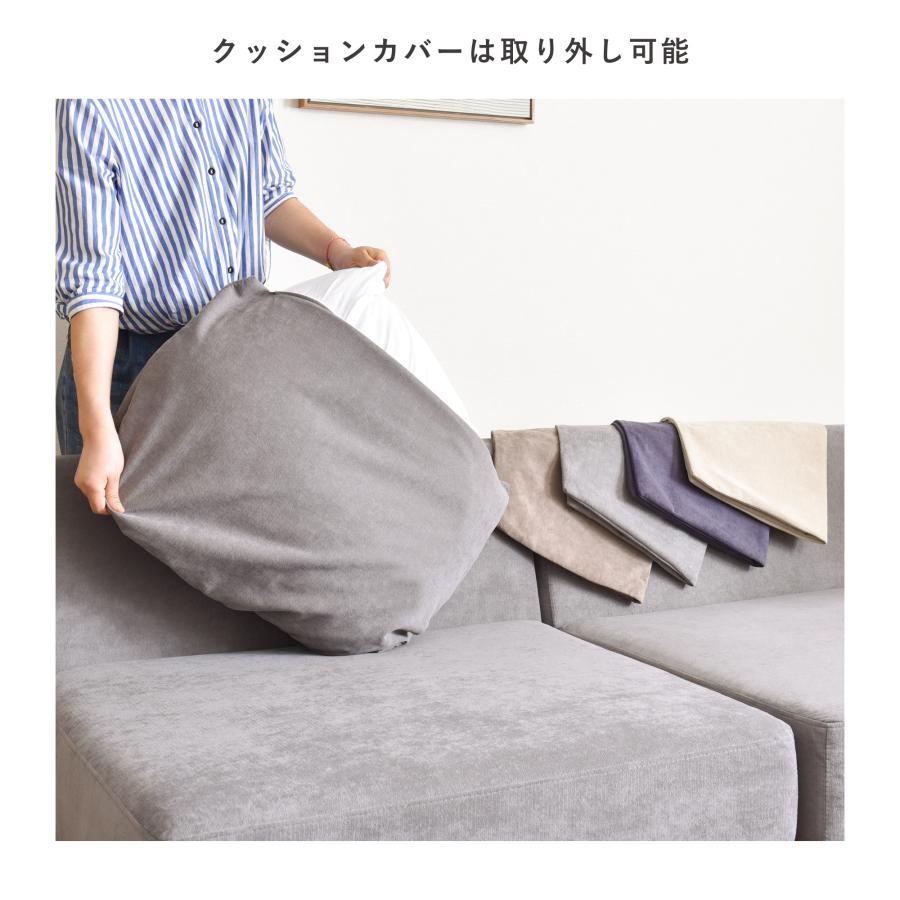 VENTOTA ソファ カウチタイプ カバー ソファSoroi用替えカバー 洗たく