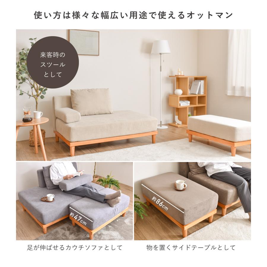 VENTOTA 洗える 2人掛け ソファ ソファー ユニットソファ sofa VENTOTA 洗える 2人掛け ソファ ソファー ユニットソファ sofa