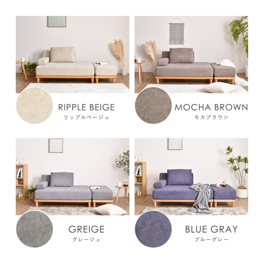 VENTOTA 洗える 2人掛け ソファ ソファー ユニットソファ sofa VENTOTA 洗える 2人掛け ソファ ソファー ユニットソファ sofa