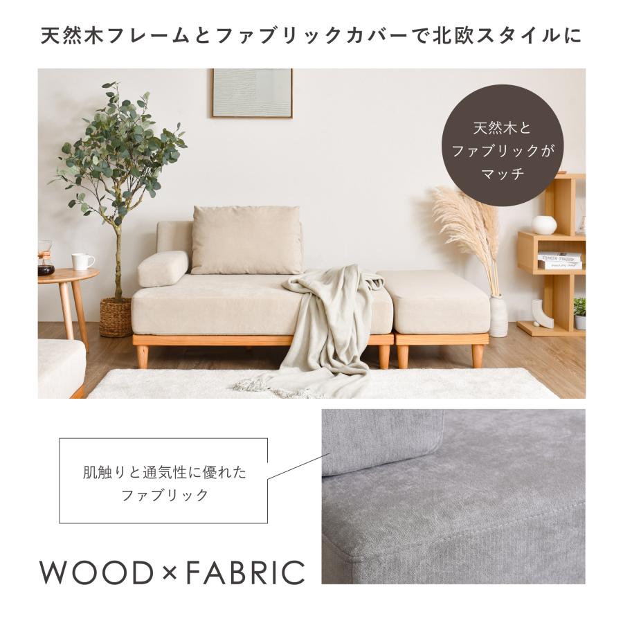 VENTOTA 洗える 2人掛け ソファ ソファー ユニットソファ sofa VENTOTA 洗える 2人掛け ソファ ソファー ユニットソファ sofa