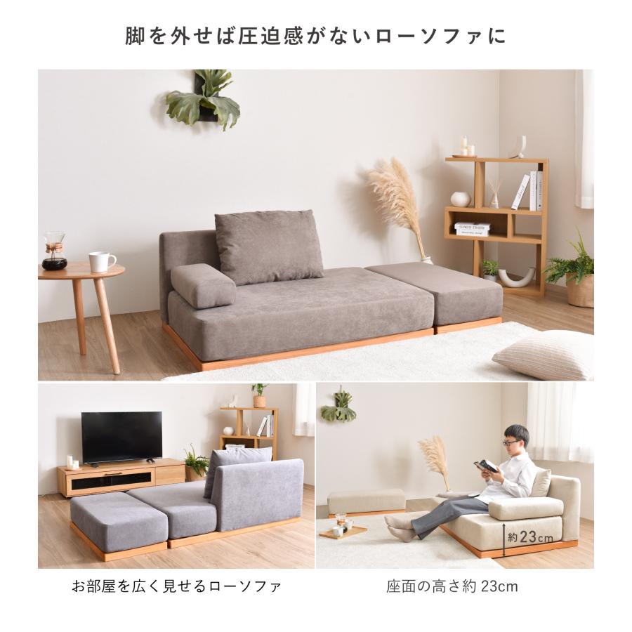 洗える 2人掛け ソファ ソファー  ユニットソファ sofa 2人掛け 二人掛け オットマン付き ソファーベッド おしゃれ 北欧  Soroi-w（右ワイドタイプ）｜finekagu｜17