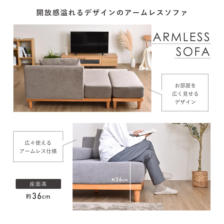 洗える 2人掛け ソファ ソファー  ユニットソファ sofa 2人掛け 二人掛け オットマン付き ソファーベッド おしゃれ 北欧  Soroi-w（右ワイドタイプ）｜finekagu｜12