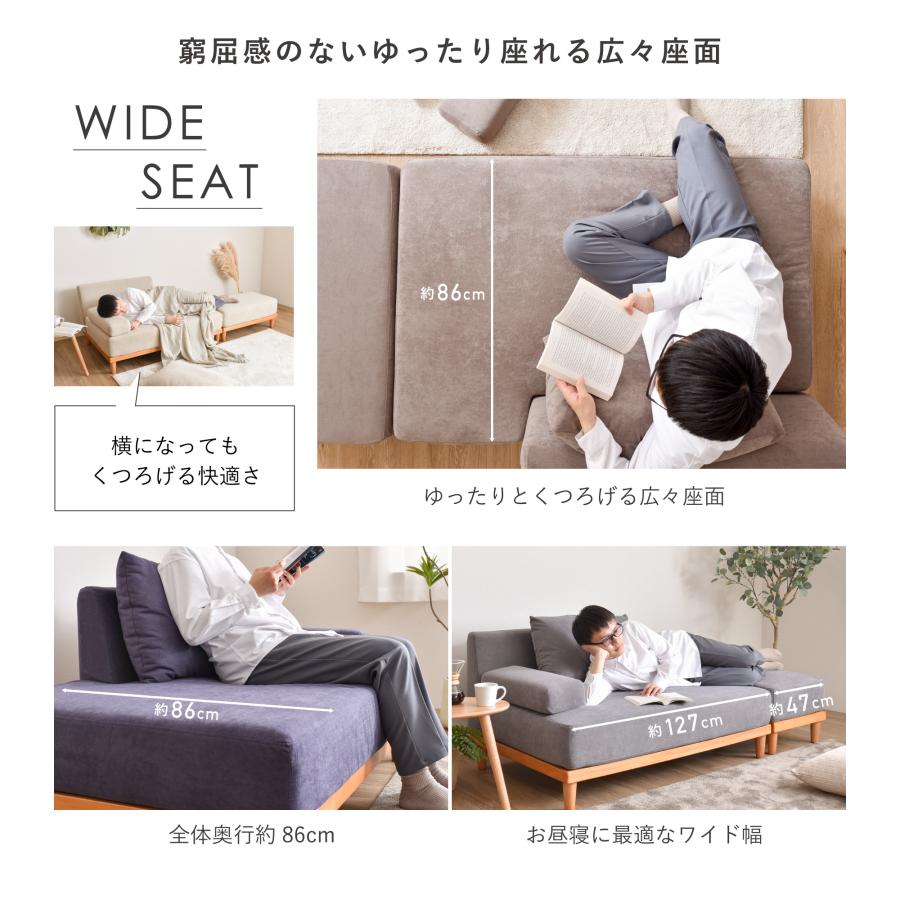 洗える 2人掛け ソファ ソファー ユニットソファ sofa 2人掛け 二人掛け オットマン付き ソファーベッド おしゃれ 北欧  Soroi-w（右ワイドタイプ）