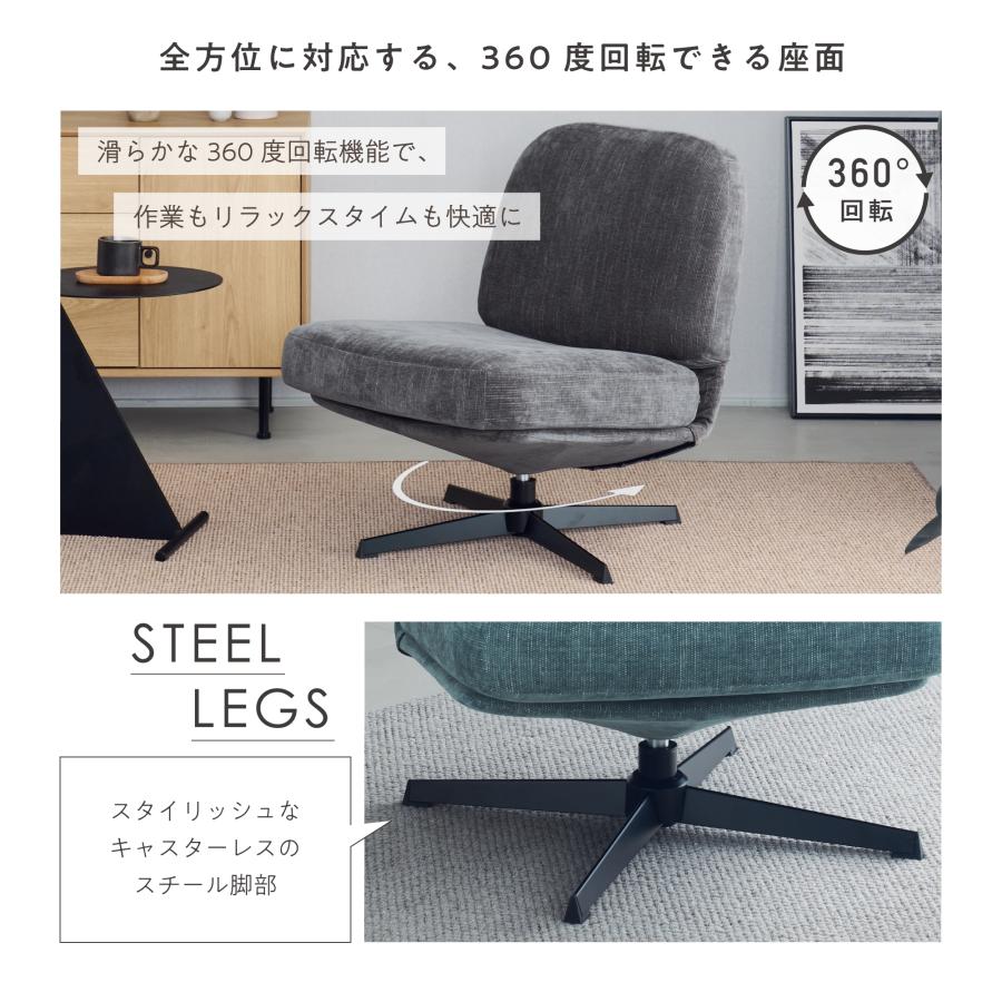 VENTOTA 一人掛けソファ 座椅子 ローソファー リクライニングソファー