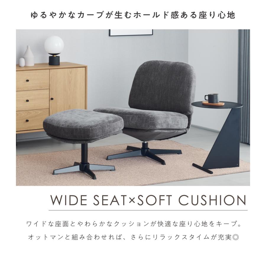 VENTOTA 一人掛けソファ 座椅子 ローソファー リクライニングソファー