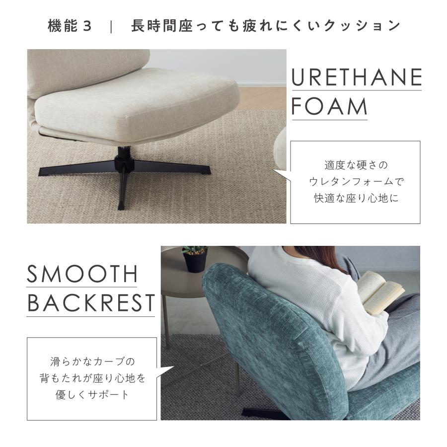 VENTOTA 一人掛けソファ 座椅子 ローソファー リクライニングソファー