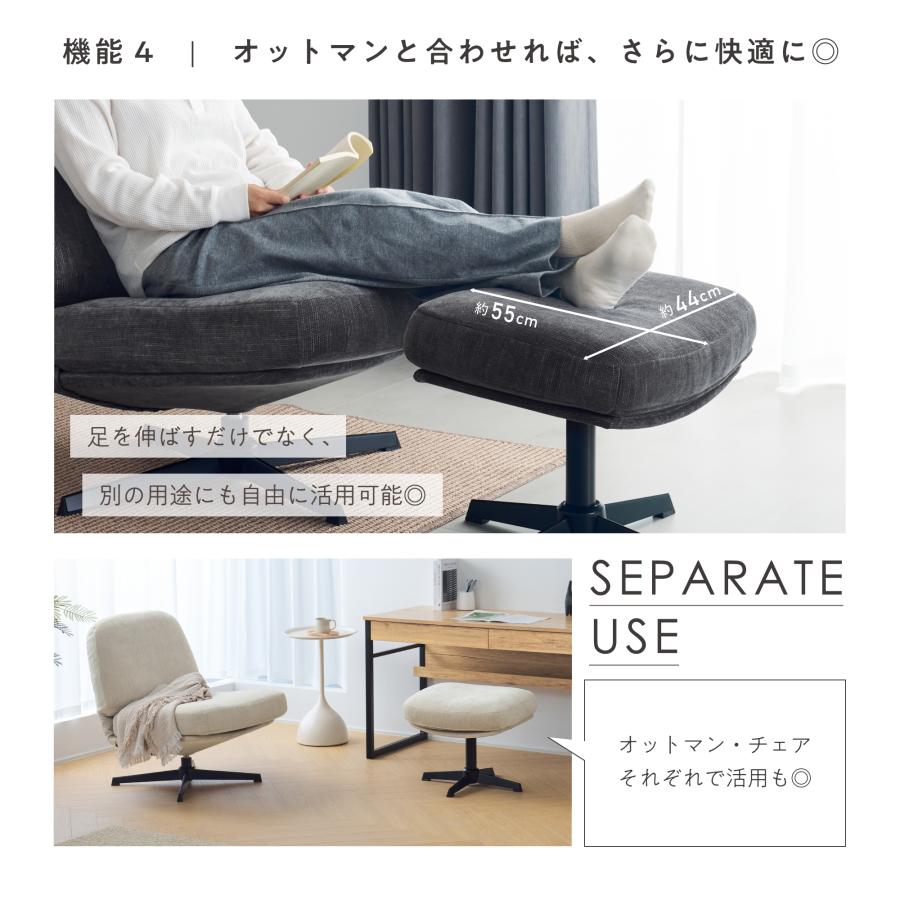 VENTOTA 一人掛けソファ 座椅子 ローソファー リクライニング