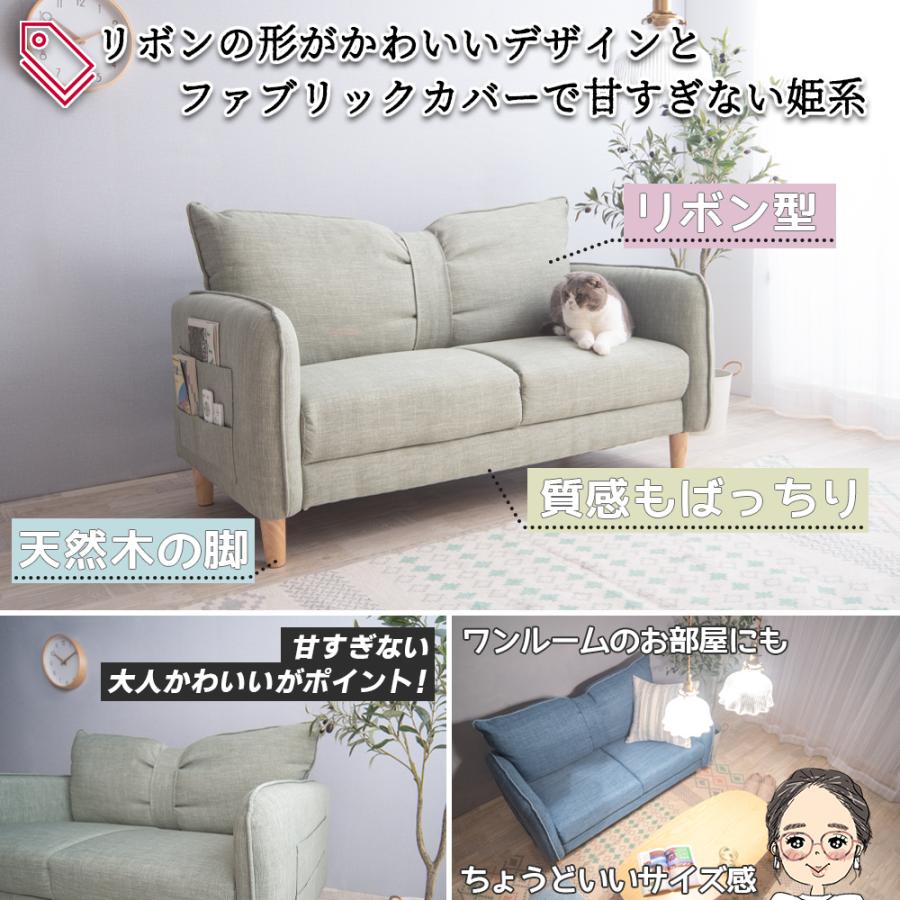 最も信頼できる ソファ ソファー ローソファー ローソファ 2人 掛け 二人 掛 カウチ リビング ナチュラル シンプル 北欧 ソフト かわいい ファブリック Luna Supplystudies Com