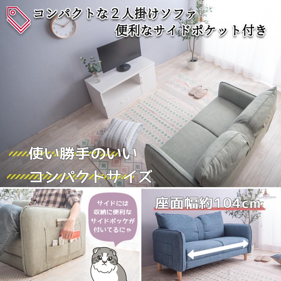 最も信頼できる ソファ ソファー ローソファー ローソファ 2人 掛け 二人 掛 カウチ リビング ナチュラル シンプル 北欧 ソフト かわいい ファブリック Luna Supplystudies Com