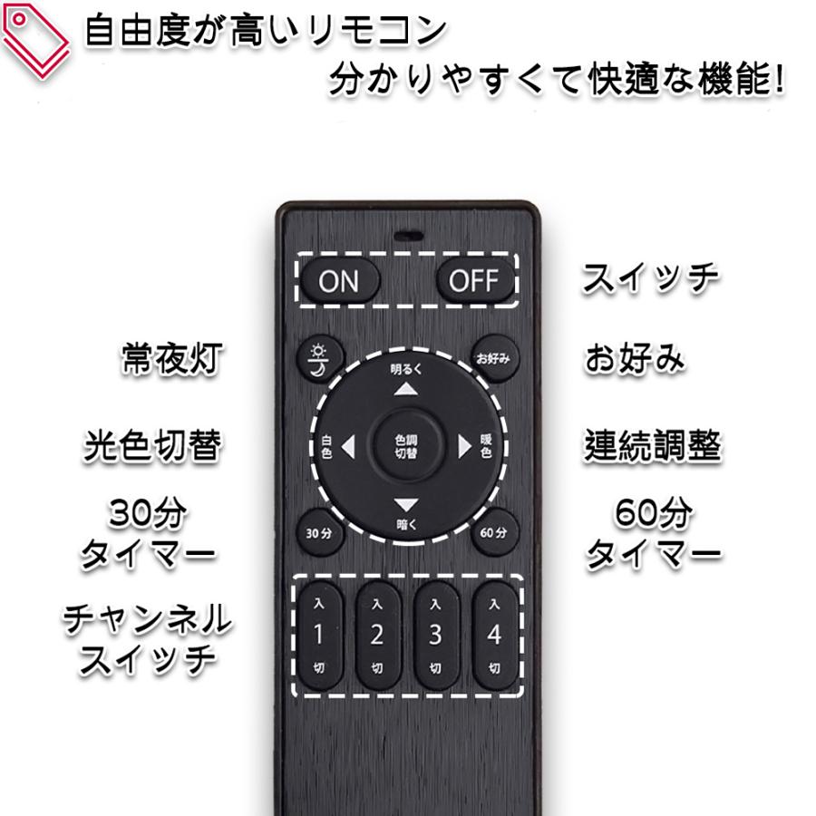 LED 電球 口金 E26 E17 40w 相当 リモコン 式 調光 調色 5w 450ルーメン 常夜灯 タイマー 記憶機能付き Smart Bulb II Corn【電球1個・リモコン１個セット】｜finekagu｜13