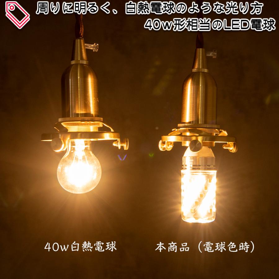 LED 電球 口金 E26 E17 40w 相当 リモコン 式 調光 調色 5w 450ルーメン 常夜灯 タイマー 記憶機能付き Smart Bulb II Corn【電球1個・リモコン１個セット】｜finekagu｜05