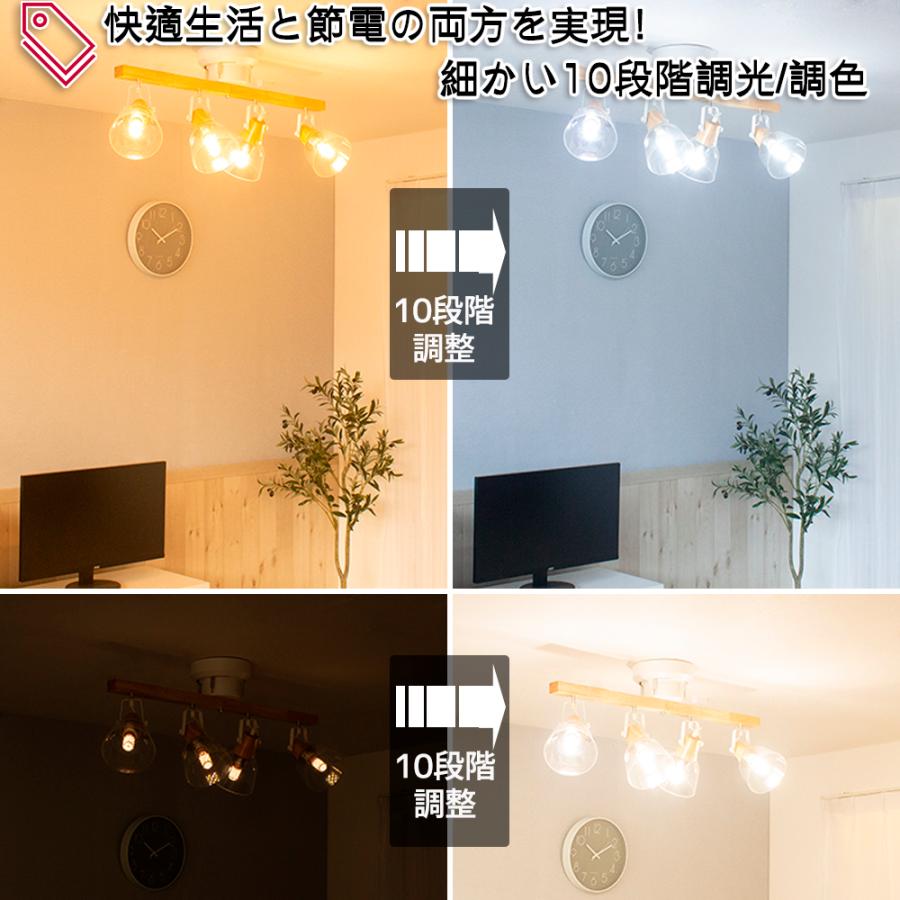 LED 電球 口金 E26 E17 40w 相当 リモコン 式 調光 調色 5w 450ルーメン 常夜灯 タイマー 記憶機能付き Smart Bulb II Corn【電球1個・リモコン１個セット】｜finekagu｜06