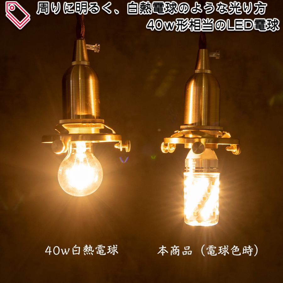 クラック｜リモコン付調光調色40w相当LED電球4個付 あす着] LED電球 リモコン式 60w形相当 E26口金 調光調色 直径67mm 4