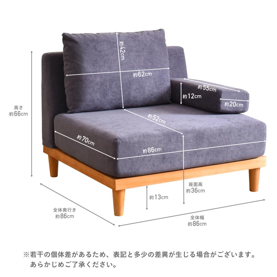 VENTOTA ソファー 1人掛け 木製 コンパクト オシャレ 一人暮らし