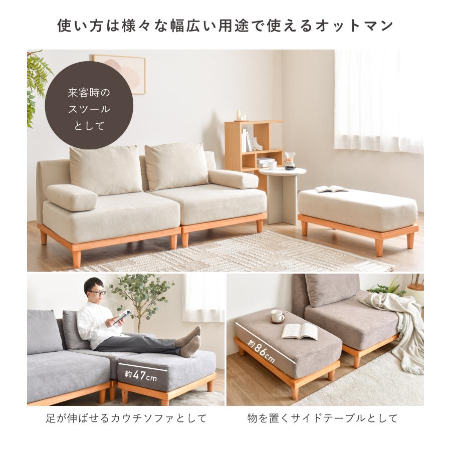 VENTOTA ソファー 3人掛け オットマン付き ソファ 3人がけ VENTOTA ソファー 3人掛け オットマン付き ソファ 3人がけ