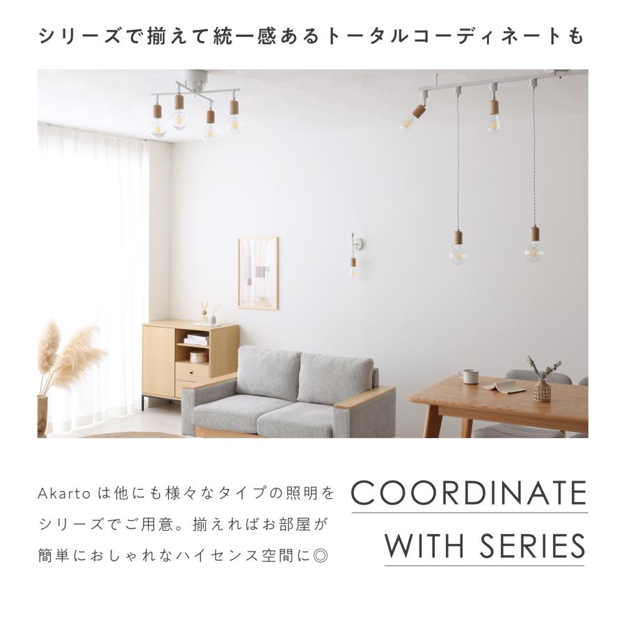 VENTOTA スポットライト 6個セット E26口金 ダクトレールライト
