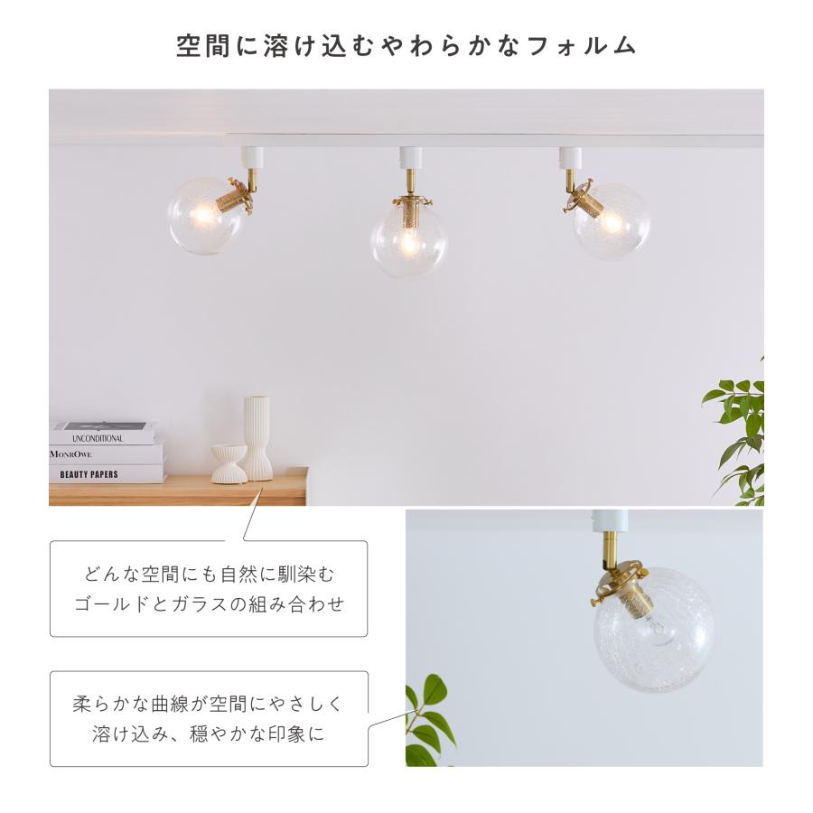 VENTOTA スポットライト LED対応 口金E17 ダクトレールライト 照明器具