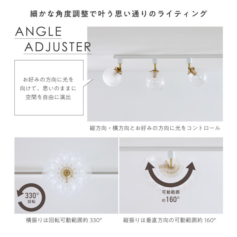 VENTOTA スポットライト LED対応 口金E17 ダクトレールライト 照明器具