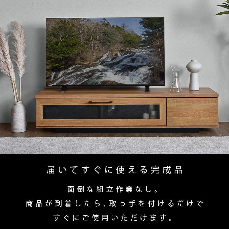 テレビボード（組立設置サービスオプションあり）幅140cm 日本製