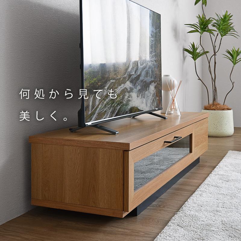 テレビボード（組立設置サービスオプションあり）幅140cm 日本製