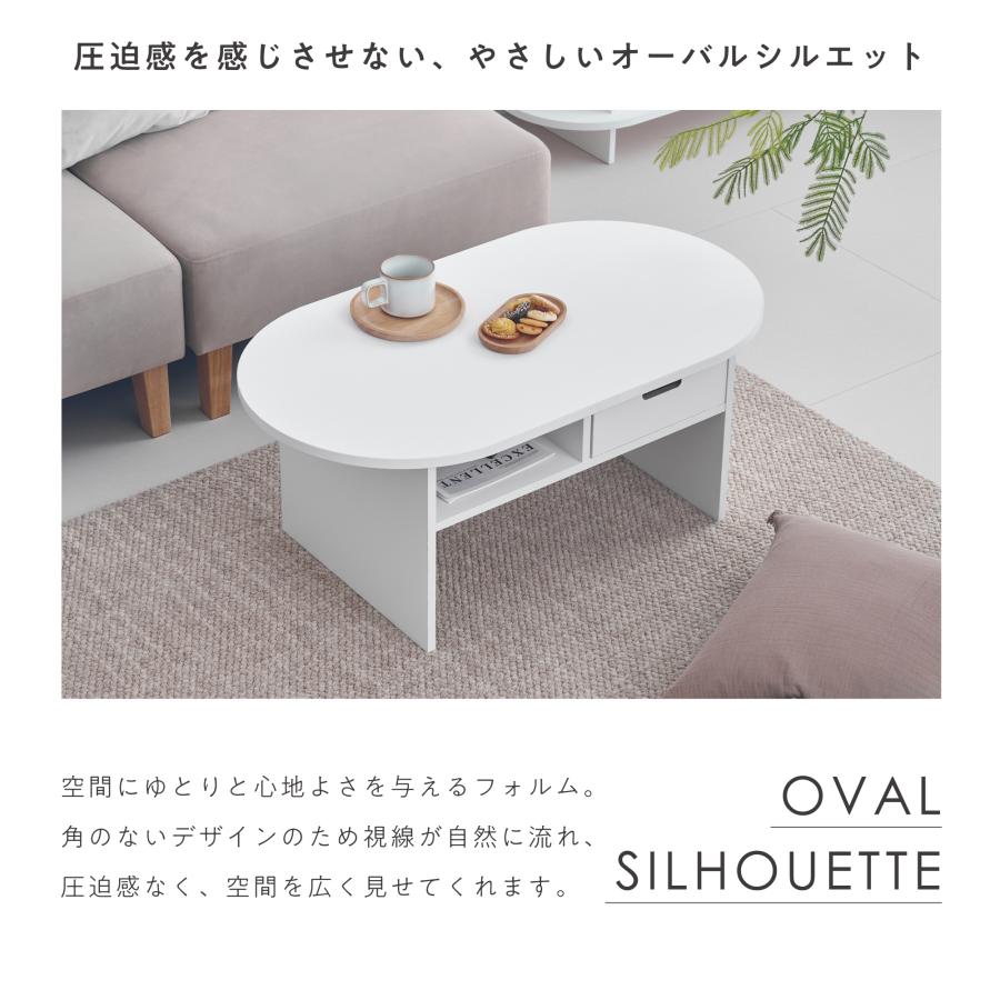 ローテーブルセット VENTOTA ローテーブル 幅90cm 収納付き センターテーブル ミニ