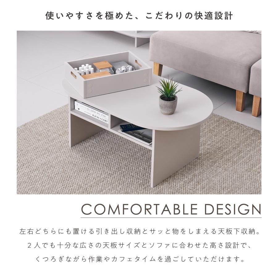 メキシコ産　テーブル VENTOTA ローテーブル 幅90cm 収納付き センターテーブル ミニ