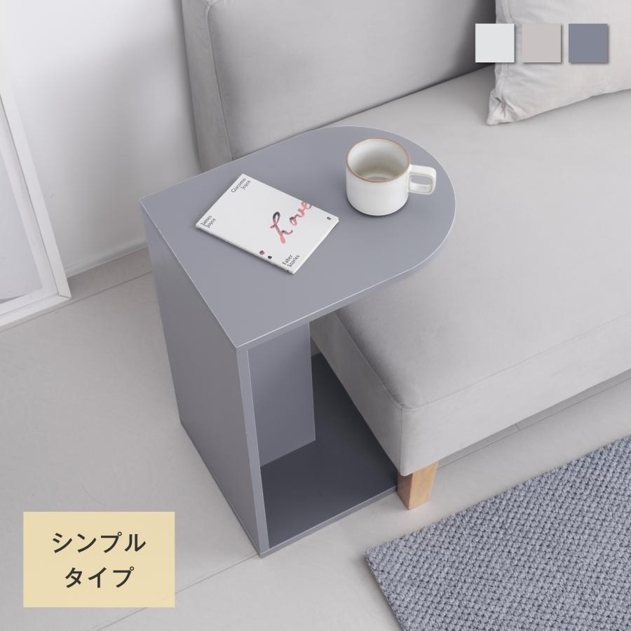 VENTOTA サイドテーブル 【シンプルタイプ】 ミニテーブル コーヒー