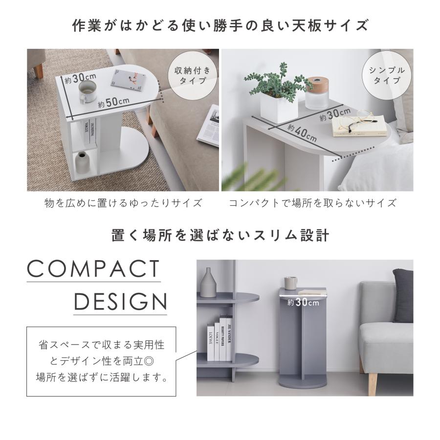 VENTOTA サイドテーブル 【収納付きタイプ】 ミニテーブル コーヒー