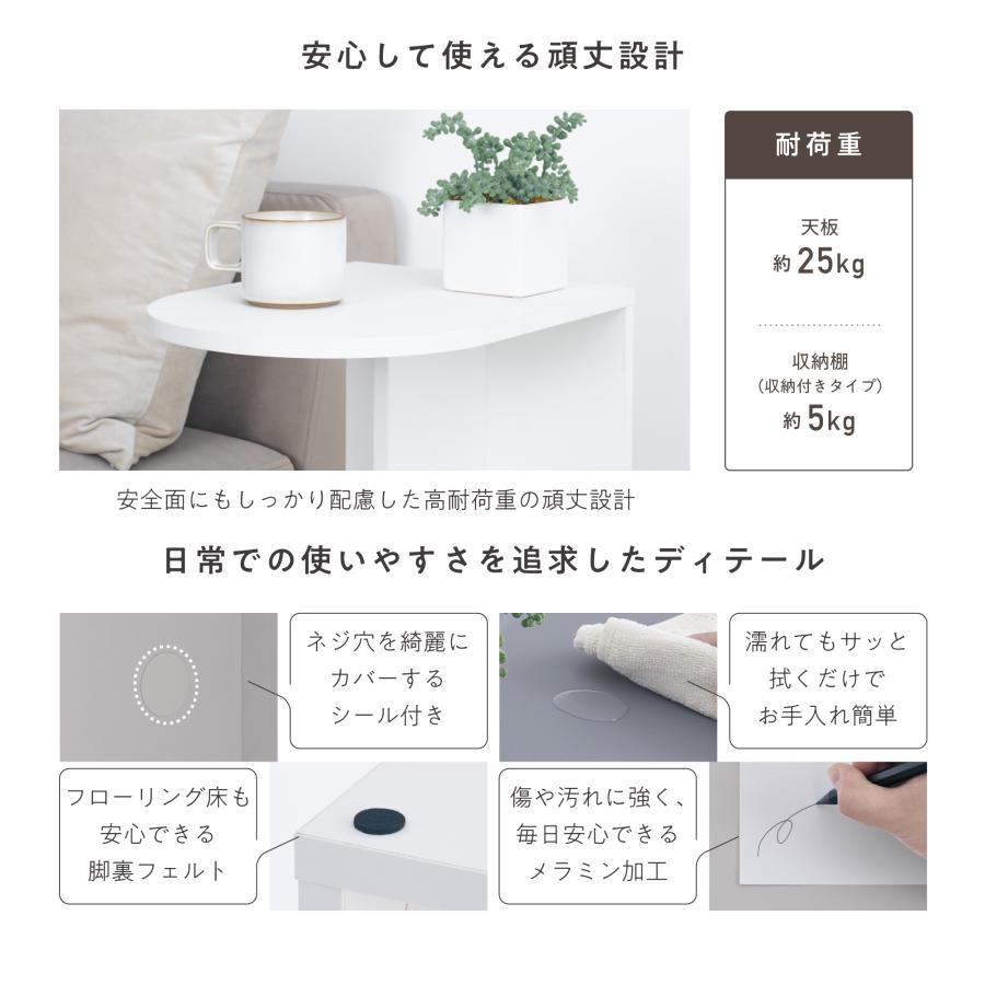 VENTOTA サイドテーブル 【収納付きタイプ】 ミニテーブル コーヒー