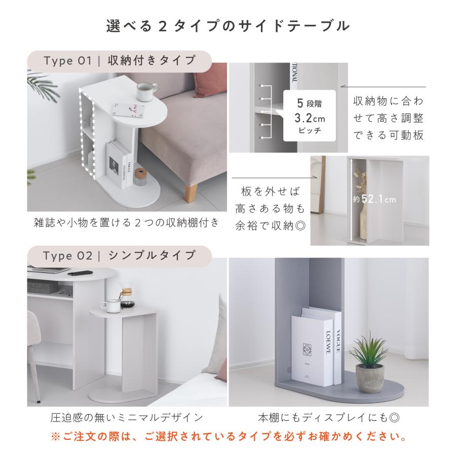 VENTOTA サイドテーブル 【収納付きタイプ】 ミニテーブル コーヒー