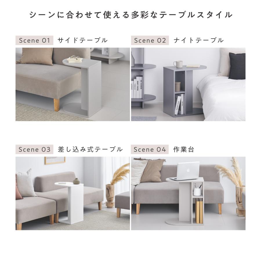 VENTOTA サイドテーブル 【収納付きタイプ】 ミニテーブル コーヒー