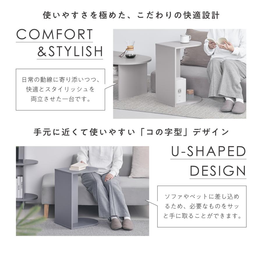VENTOTA サイドテーブル 【収納付きタイプ】 ミニテーブル コーヒー