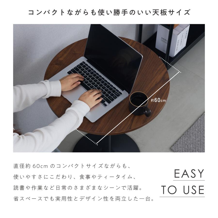 VENTOTA カフェテーブル 2人用 丸テーブル 円形 60cm コーヒーテーブル