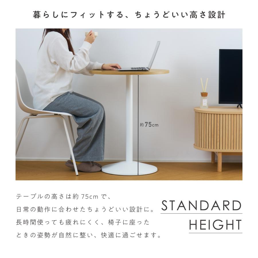 VENTOTA カフェテーブル 2人用 丸テーブル 円形 60cm コーヒーテーブル