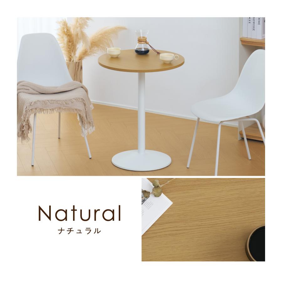 VENTOTA カフェテーブル 2人用 丸テーブル 円形 60cm コーヒーテーブル