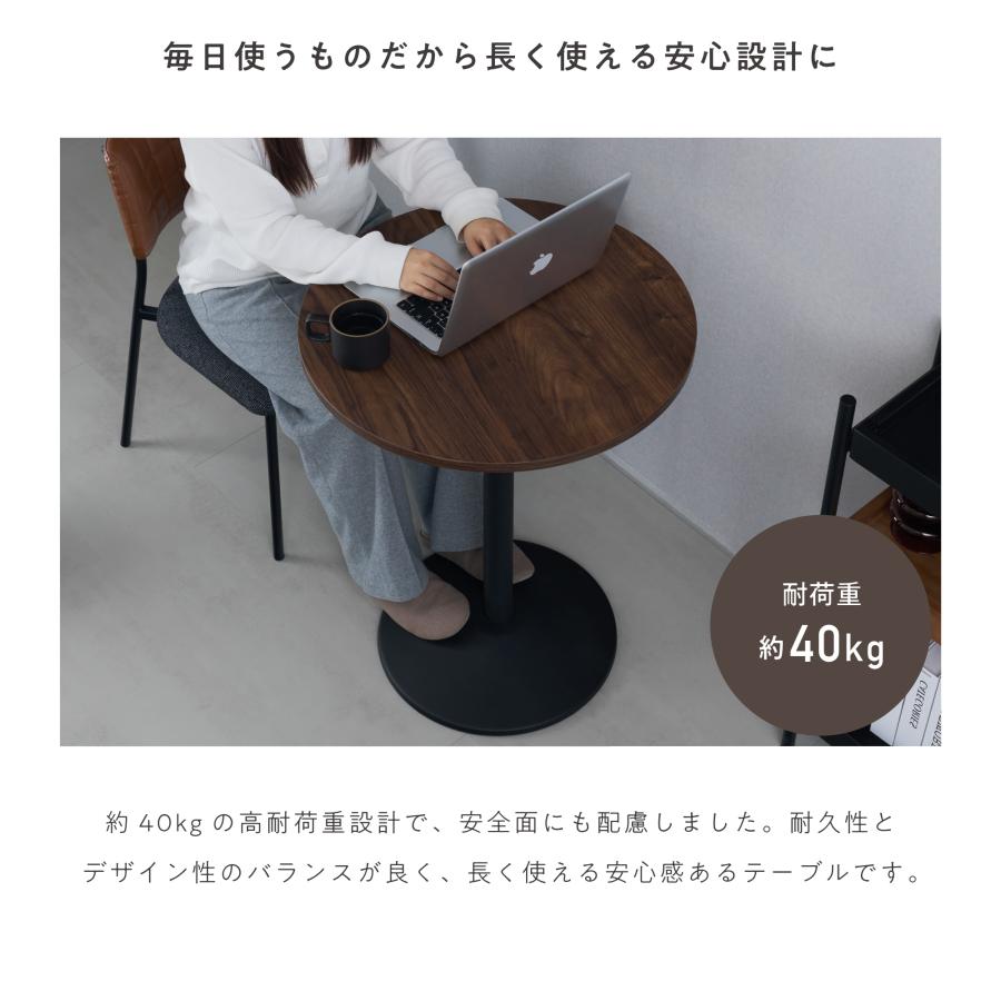 VENTOTA カフェテーブル 2人用 丸テーブル 円形 60cm コーヒーテーブル