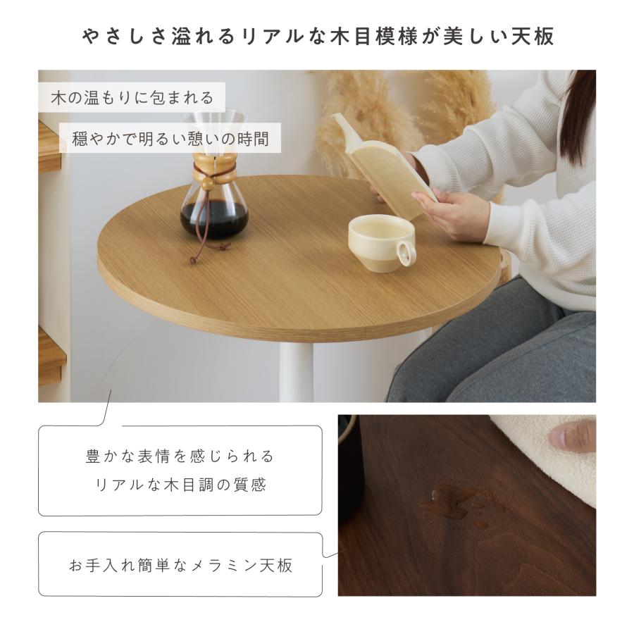 未使用 円形木製コーヒーテーブル コーヒーテーブル 円型 直径45cm 高さ60cm ウォールナット ピルツ