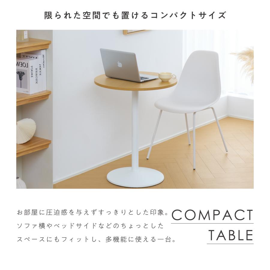 VENTOTA カフェテーブル 2人用 丸テーブル 円形 60cm コーヒーテーブル
