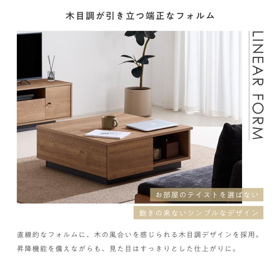 VENTOTA 昇降式テーブル 80×80cm 正方形 ローテーブル センター