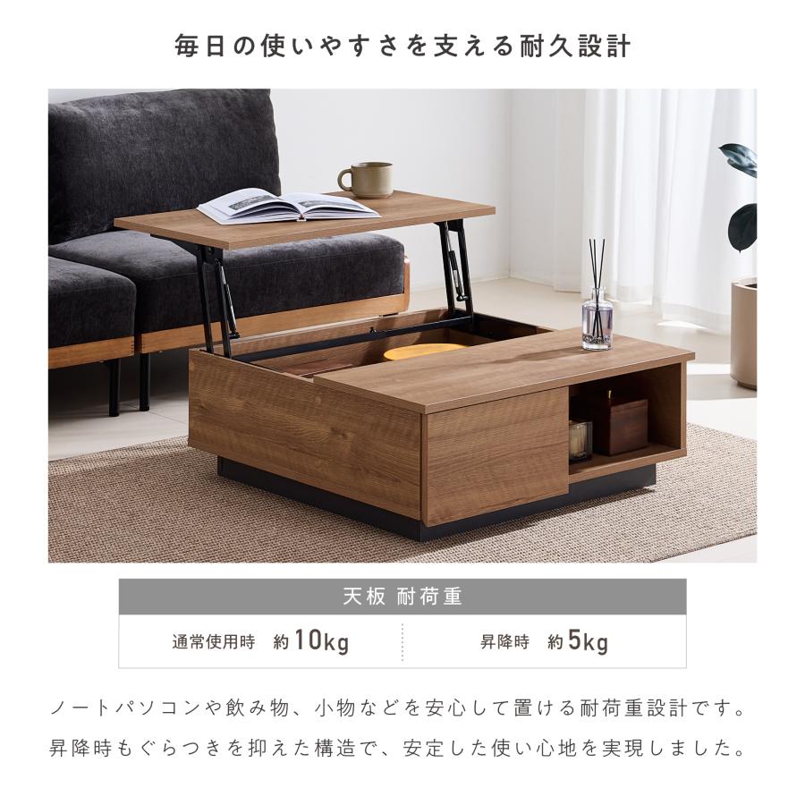 VENTOTA 昇降式テーブル 80×80cm 正方形 ローテーブル センター