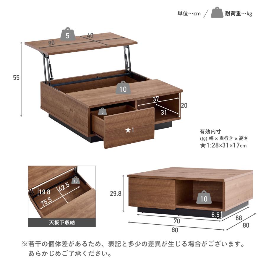 VENTOTA 昇降式テーブル 80×80cm 正方形 ローテーブル センター