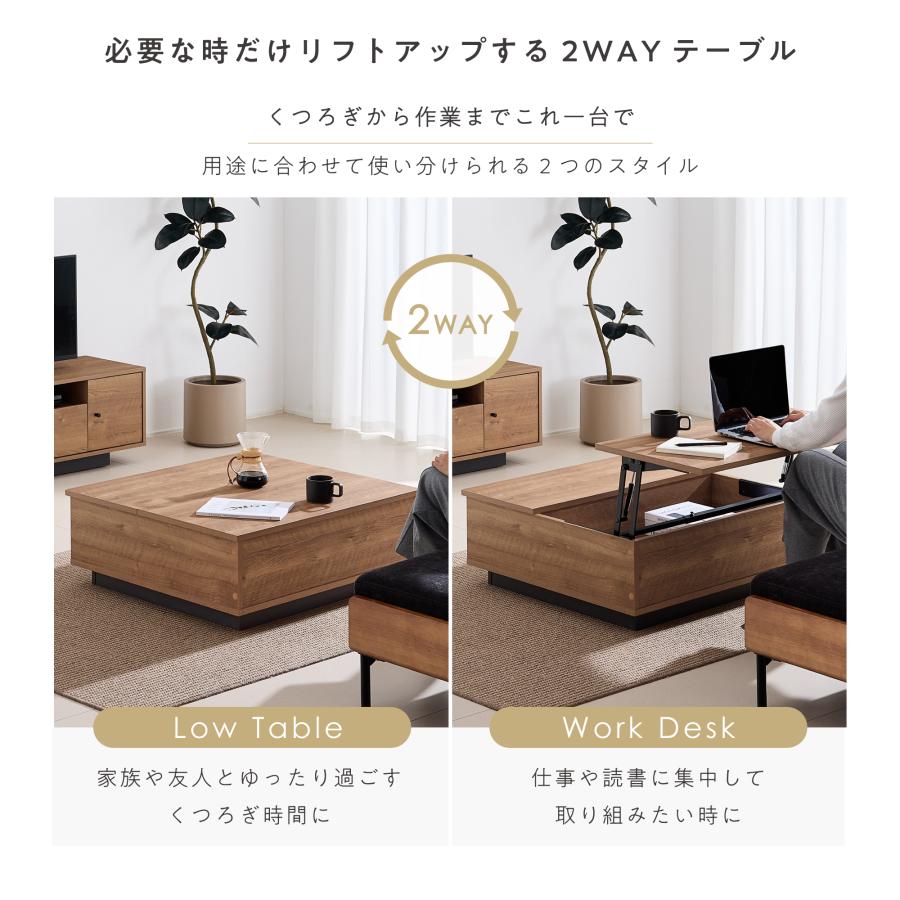 VENTOTA 昇降式テーブル 80×80cm 正方形 ローテーブル センター