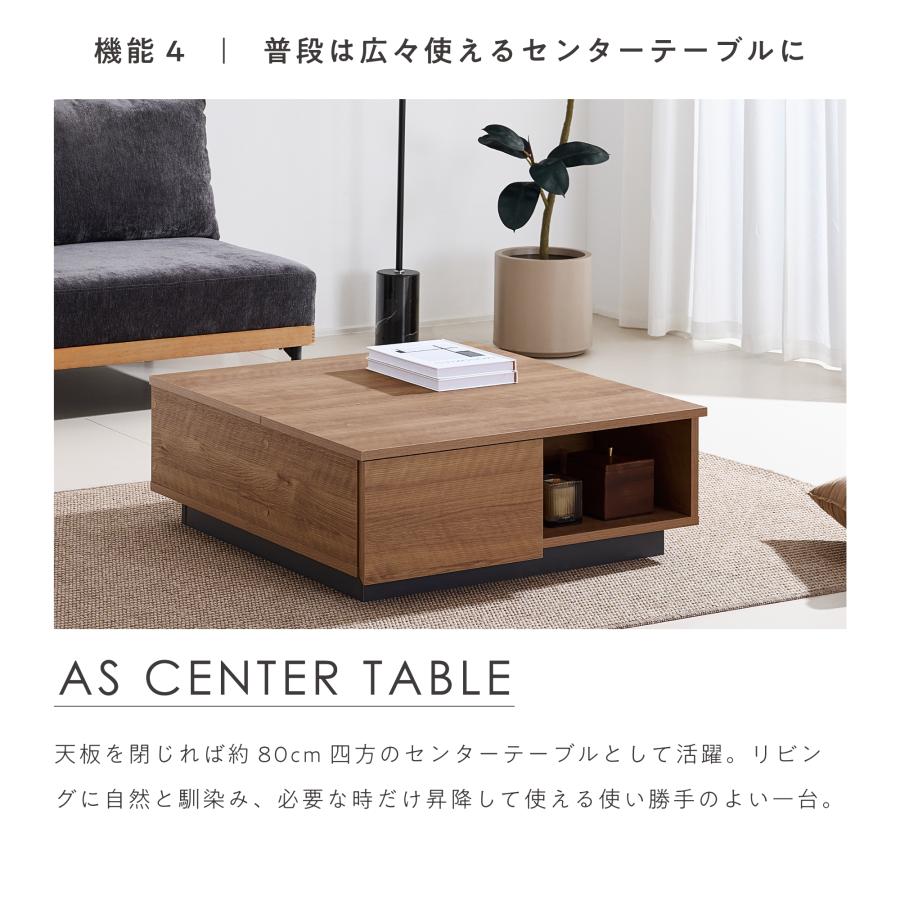 VENTOTA 昇降式テーブル 80×80cm 正方形 ローテーブル センター