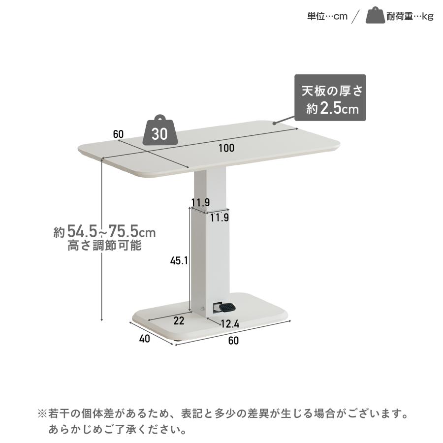 VENTOTA ダイニングテーブル 単品 幅100cm 2人 無段階昇降式 一本脚 高